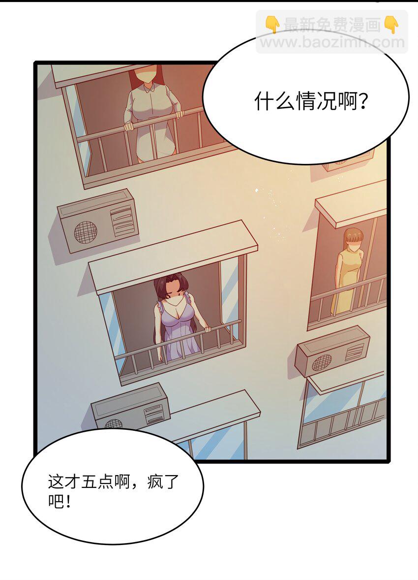 022 黑道式班长（中）13
