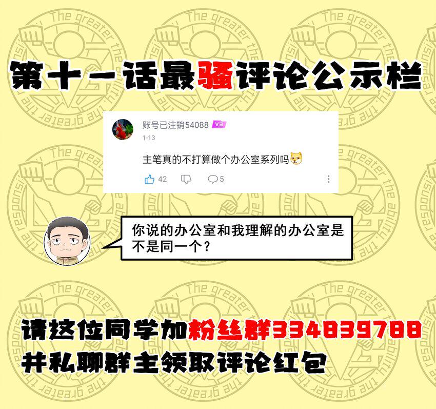 12 重新振作！库罗波诺夫92