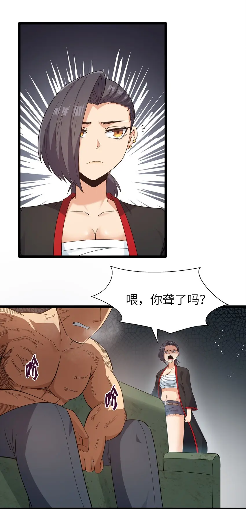 023 黑道式班长（下）30