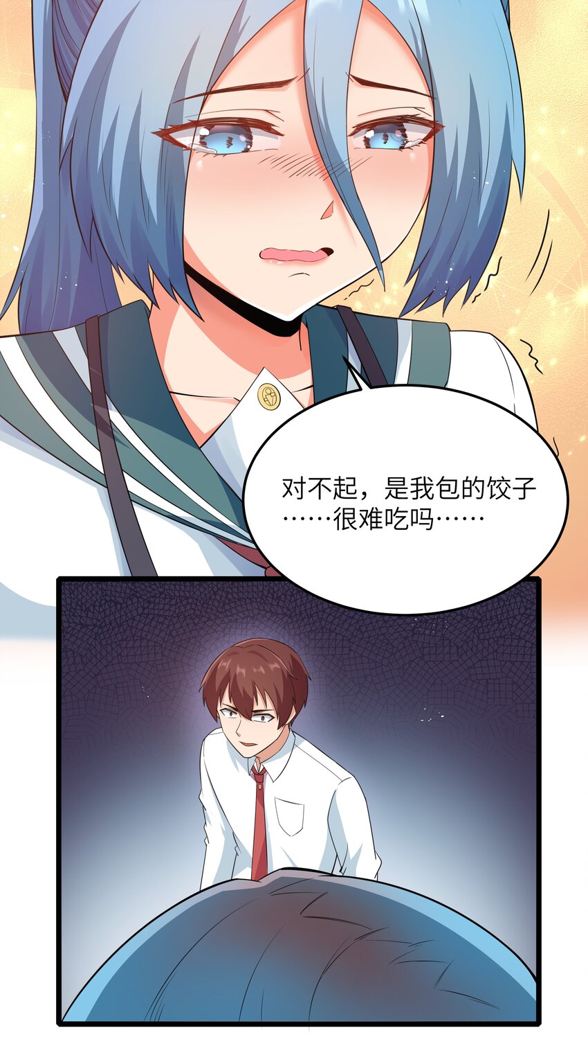 017 吃饭始终是难题（上）54