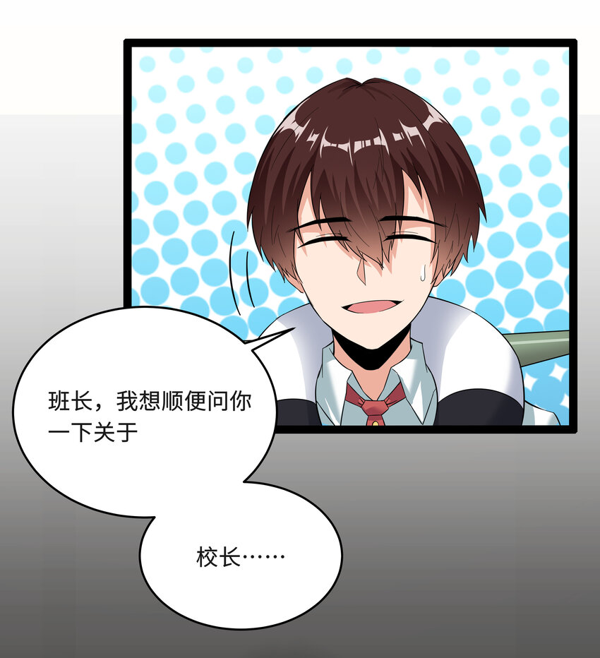 3 校园参观必须万无一失37