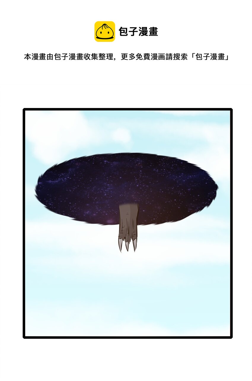 019 怪兽来袭！76