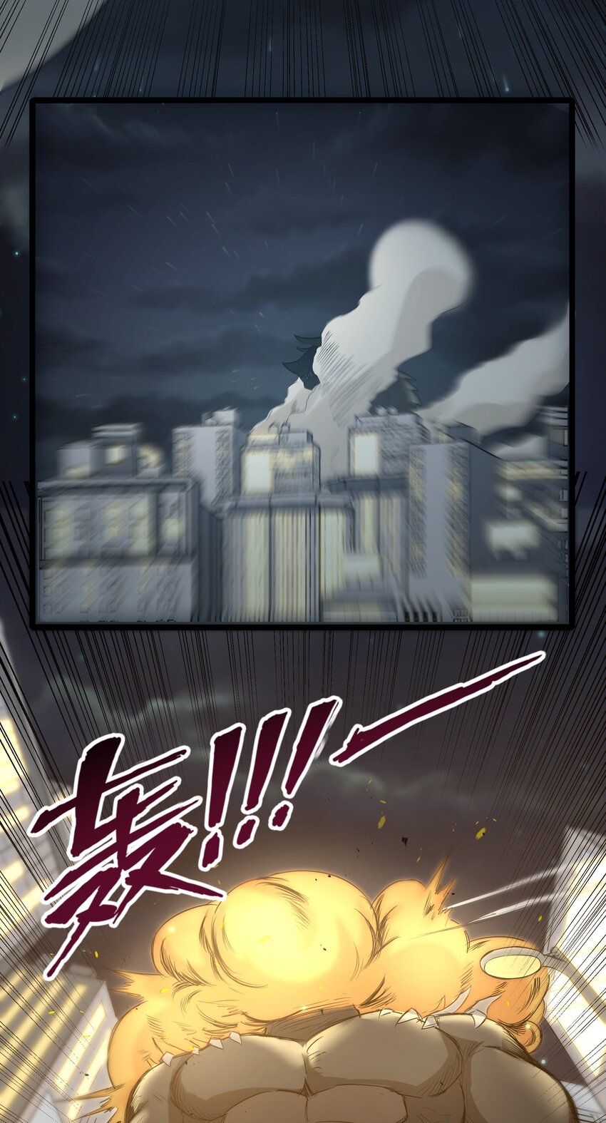 019 怪兽来袭！35