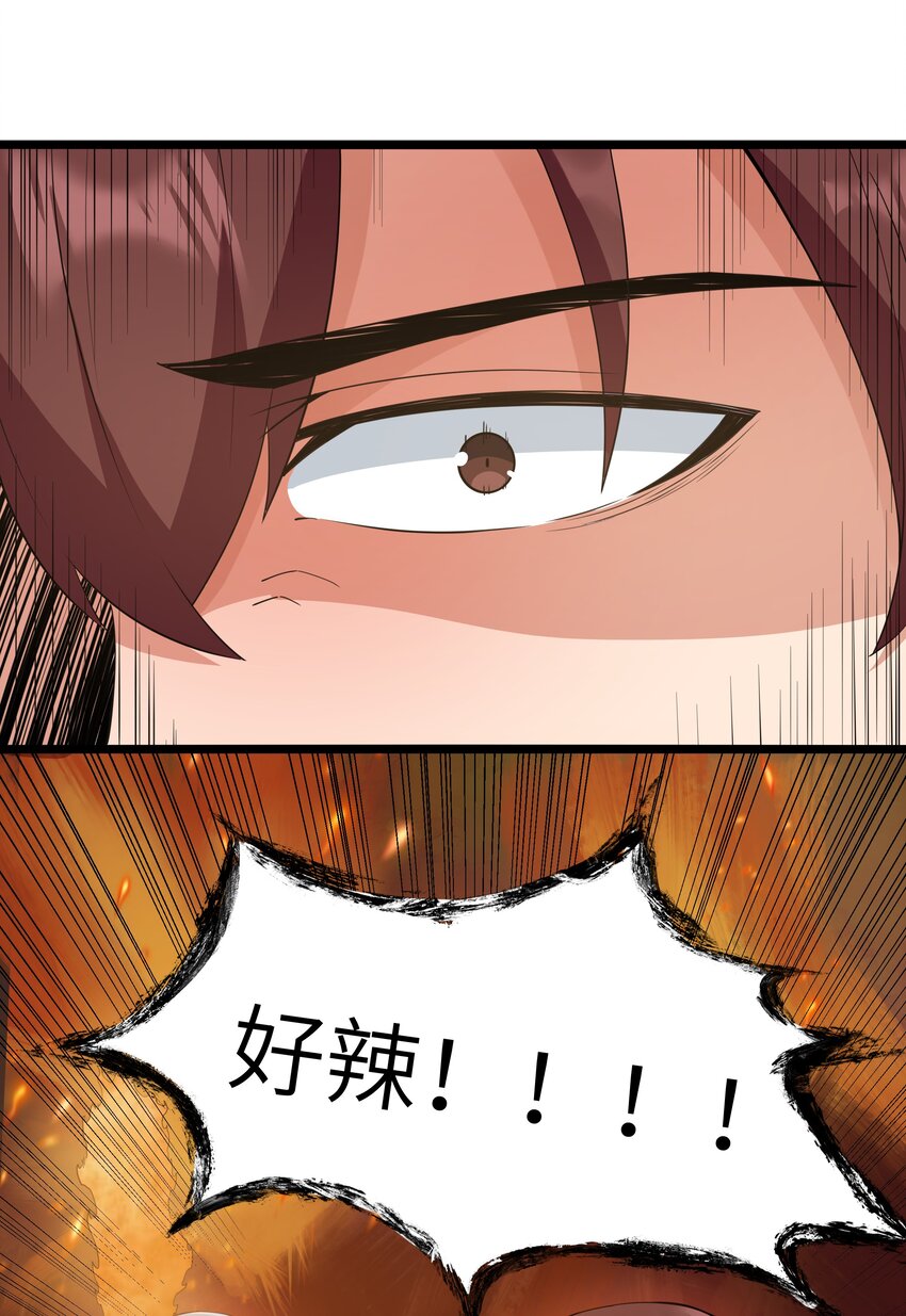 017 吃饭始终是难题（上）45
