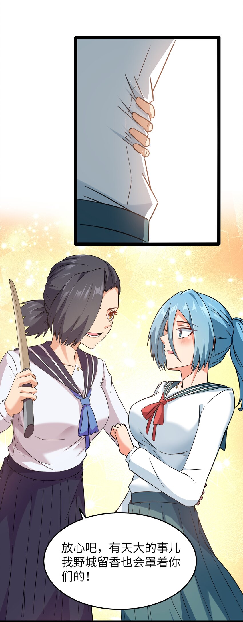 027 恐惧归来！45