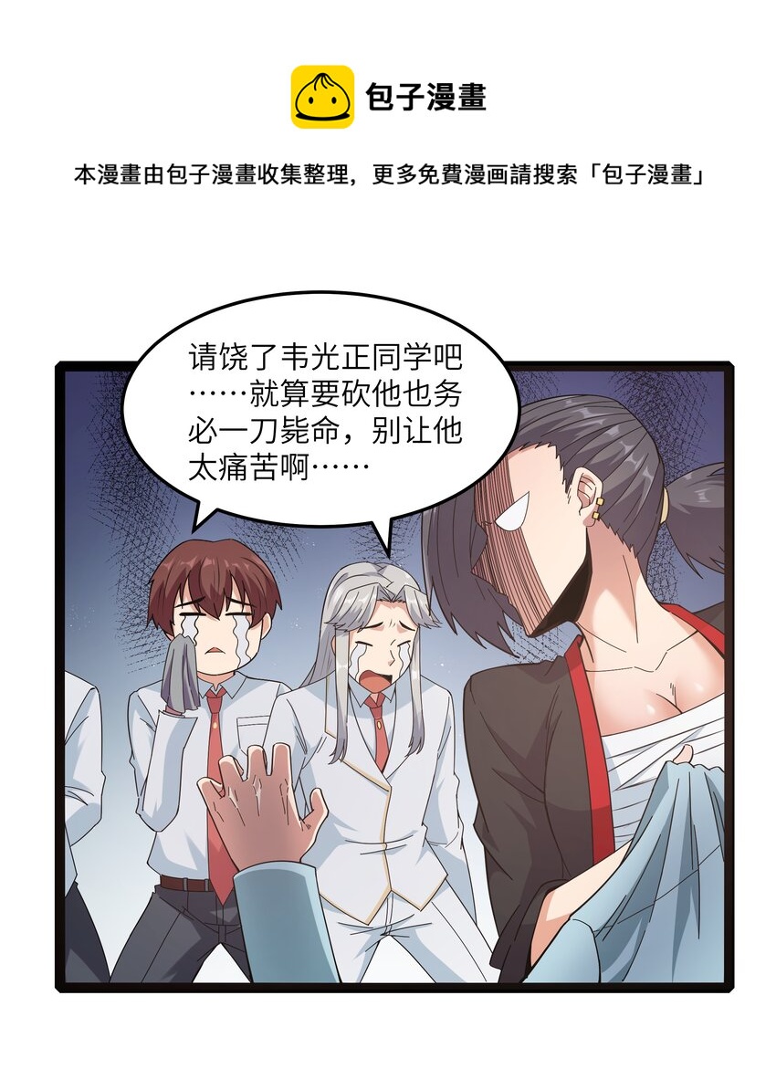 026 清晨危机！44