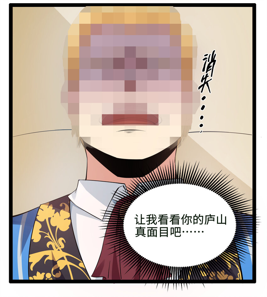 9 要命的晨跑（上）17