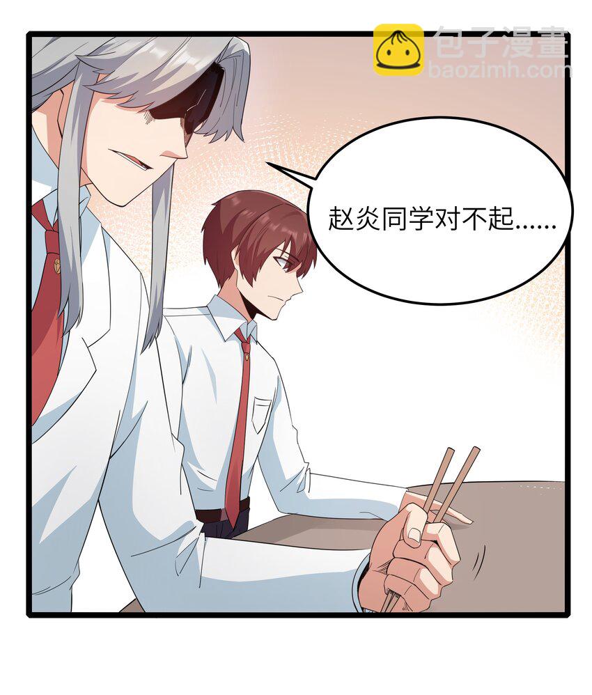 017 吃饭始终是难题（上）16
