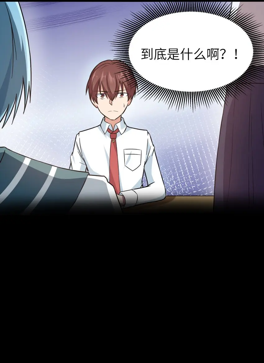 027 恐惧归来！49