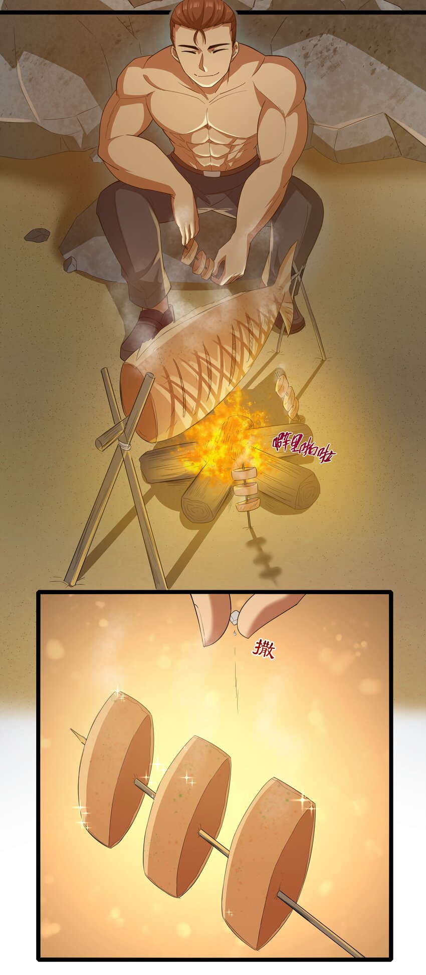 018 吃饭始终是难题（下）60