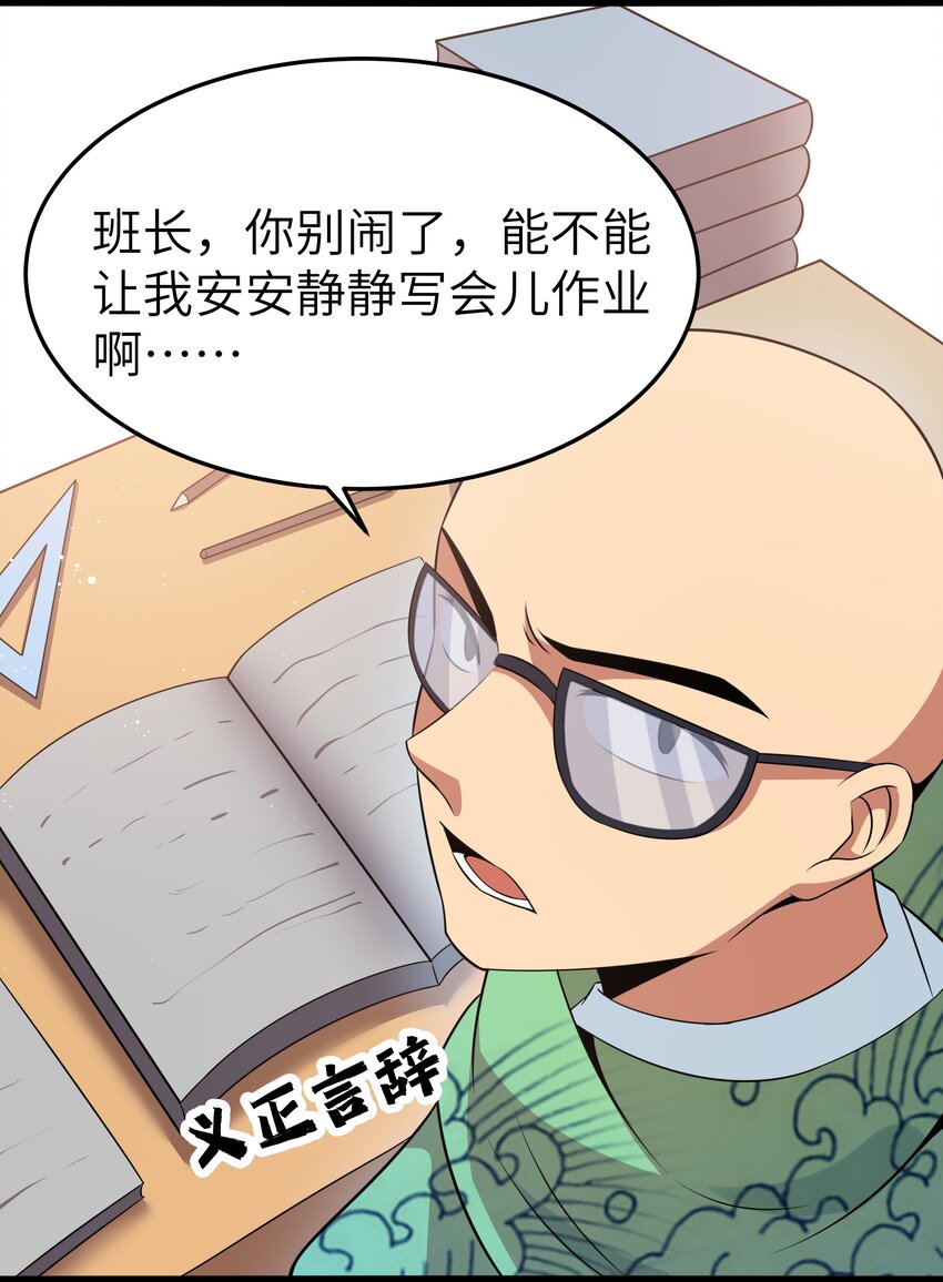 029 暴露，红桃杰克！7