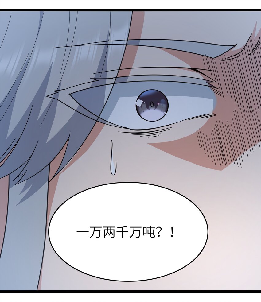 025 肌肉VS怪兽！43