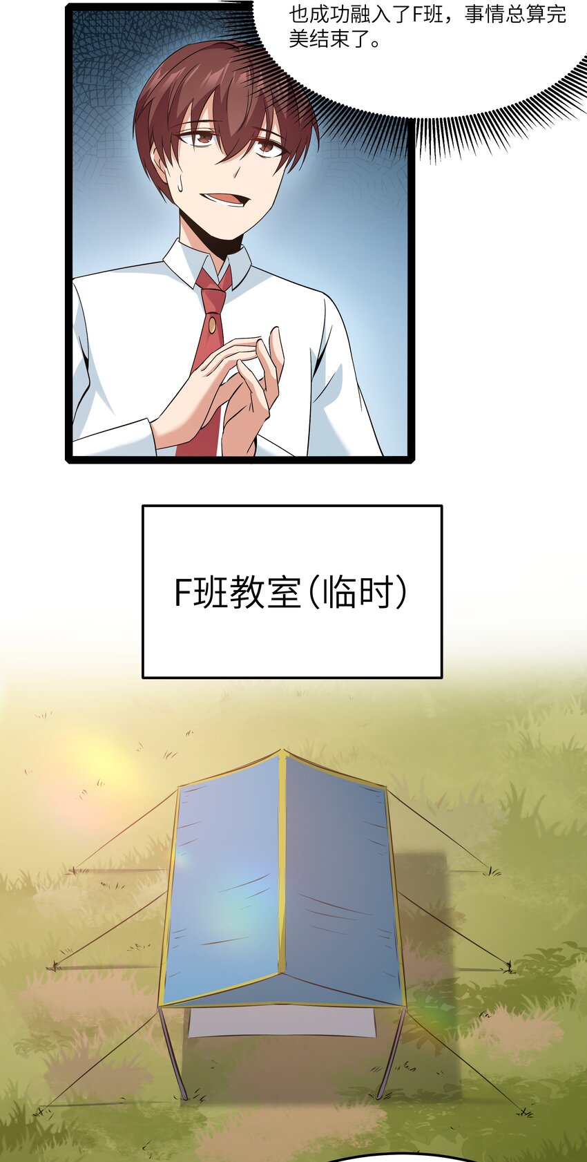 027 恐惧归来！14