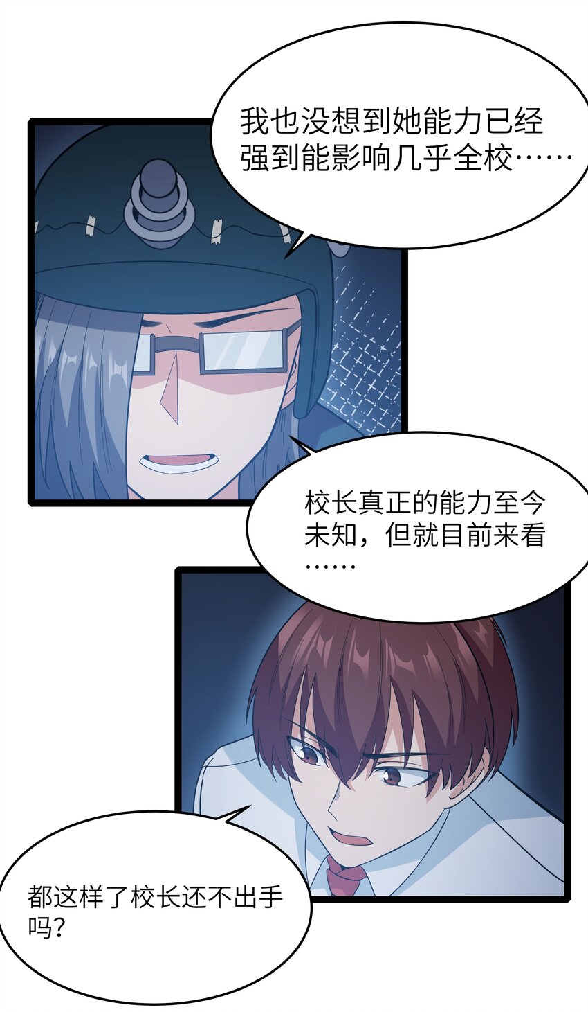 30 最后的红桃杰克31