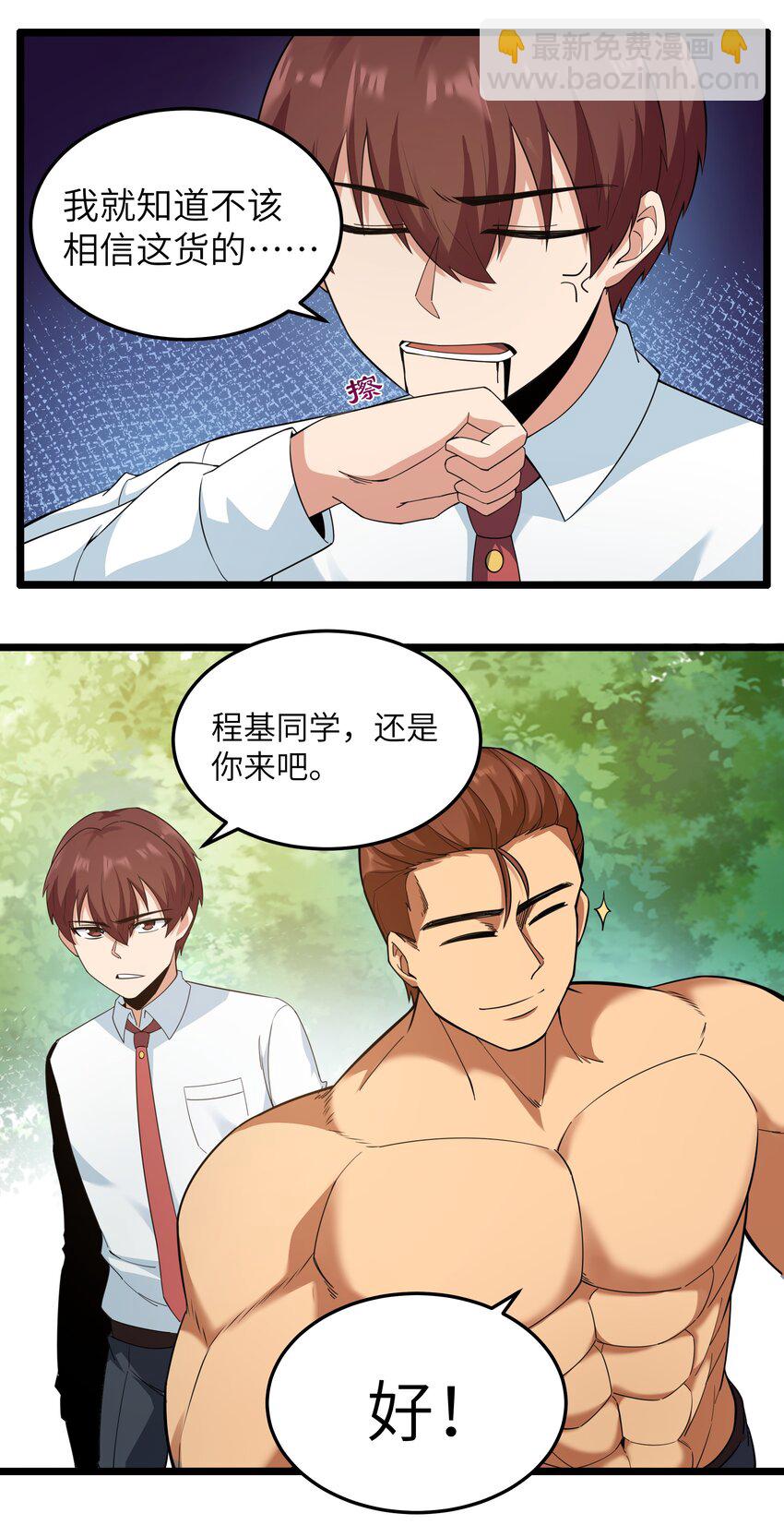 016 拆“弹”专家23