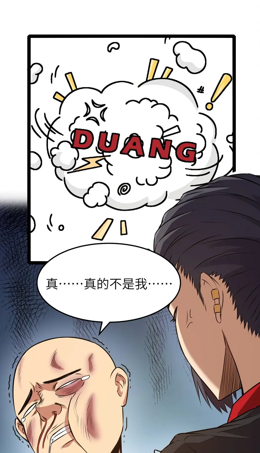 026 清晨危机！26