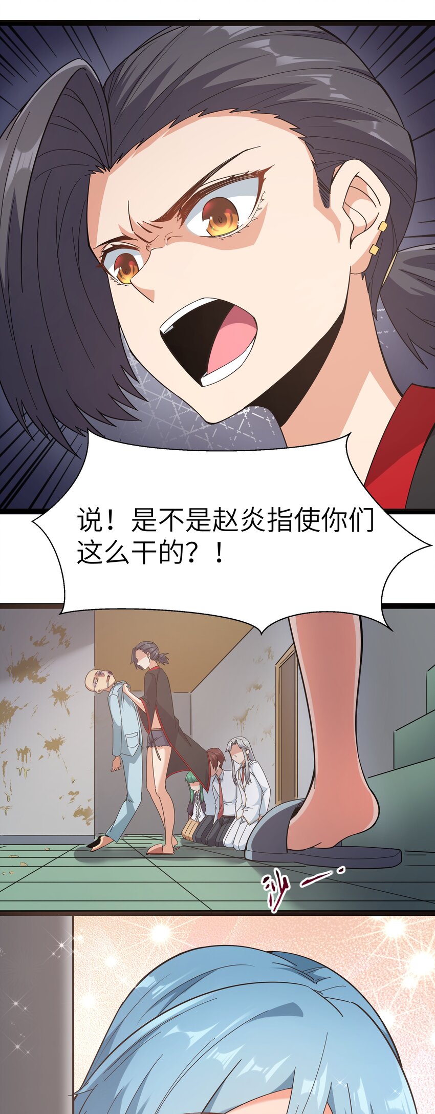 026 清晨危机！45