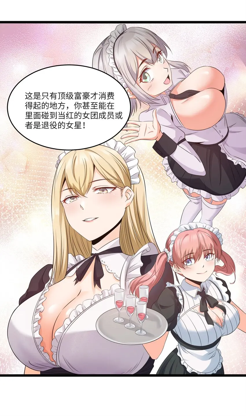 023 黑道式班长（下）6