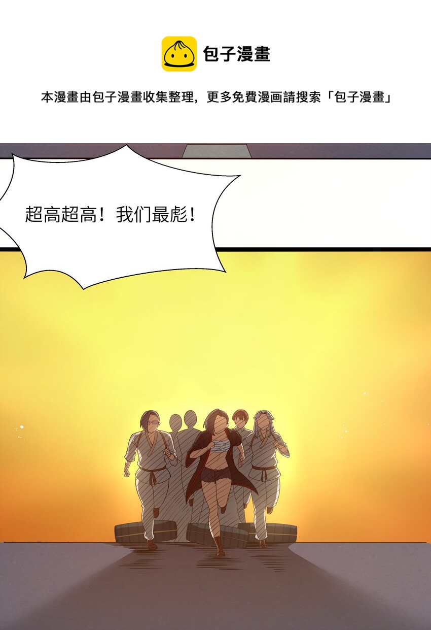 022 黑道式班长（中）4