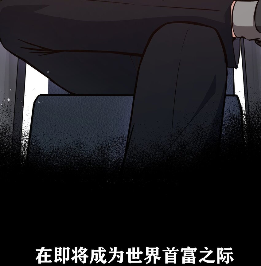 新作 《这个勇者是金钱至上主义者》上线！3
