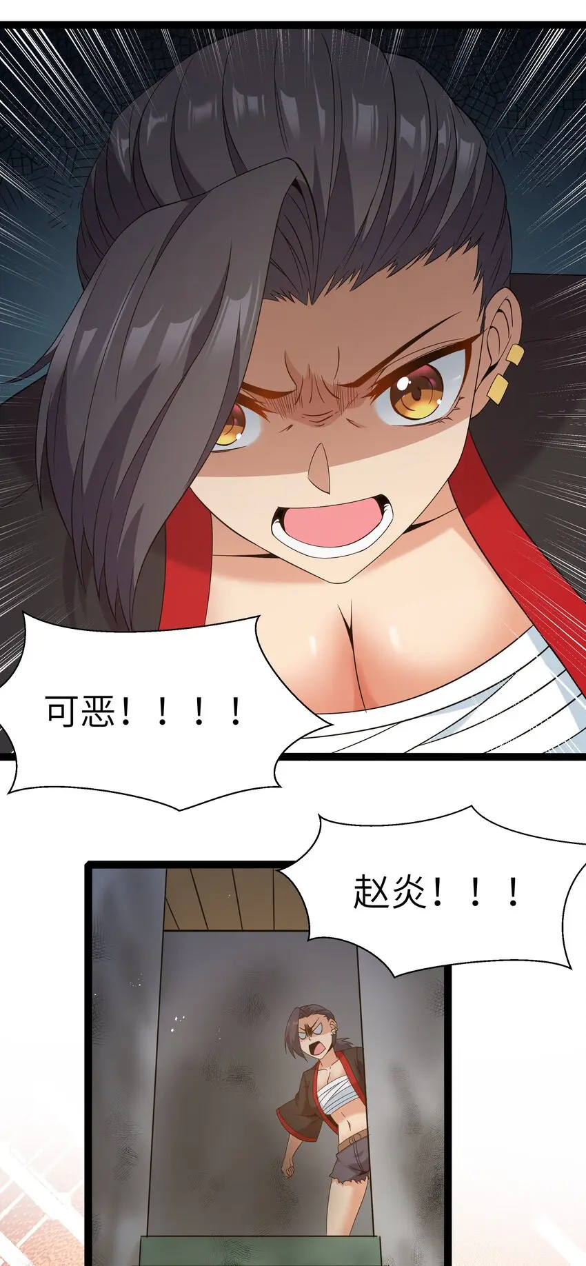 026 清晨危机！73