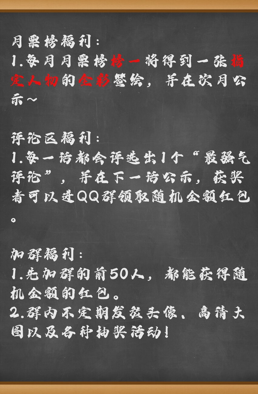 013 暴走！库罗波诺夫76