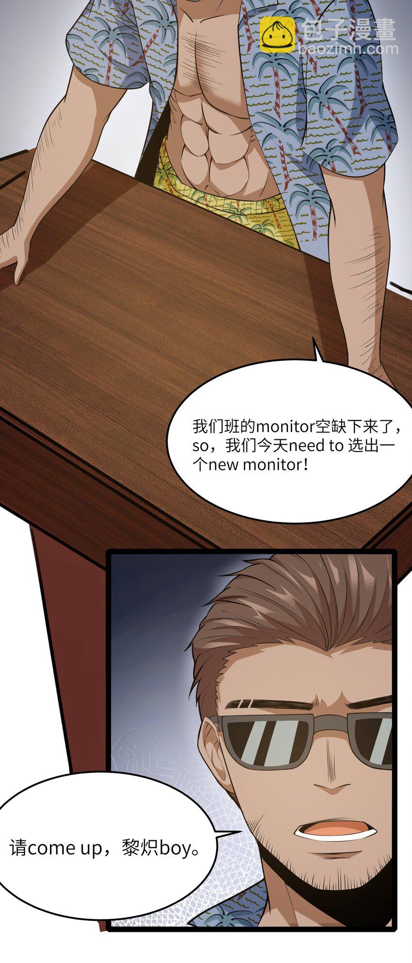 028 乱世魔女戴恩恩3