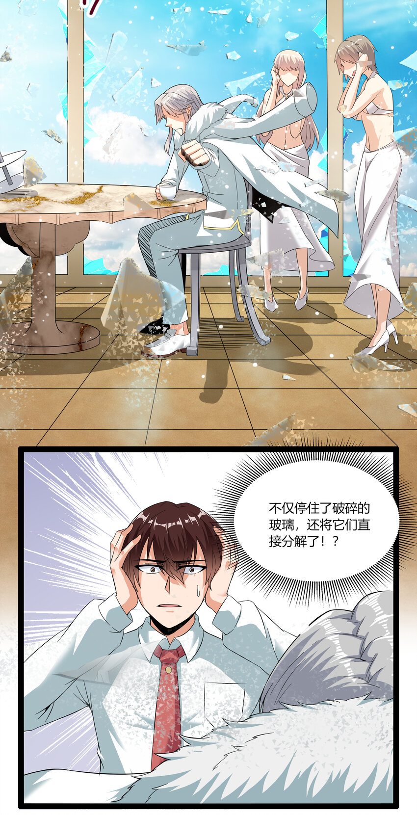 4 上流！A班26