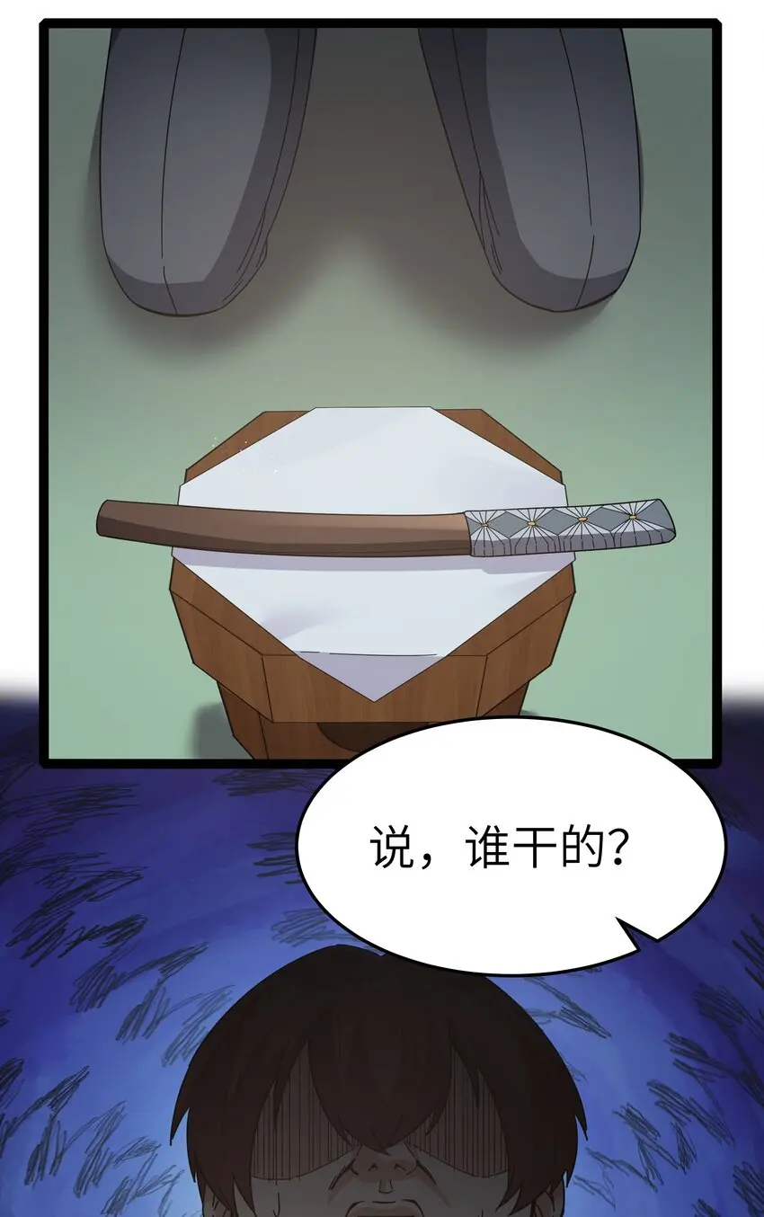 026 清晨危机！17