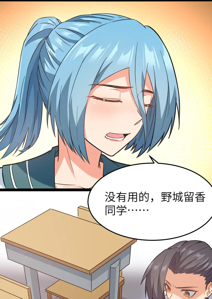 027 恐惧归来！46