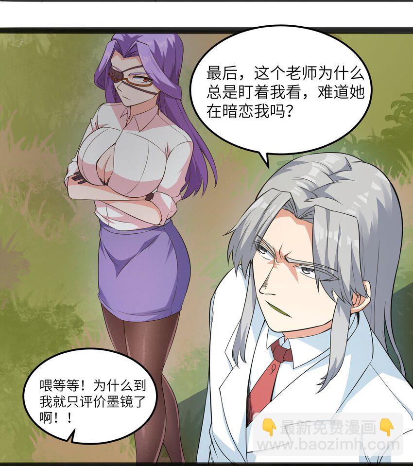 014 贵族超人51