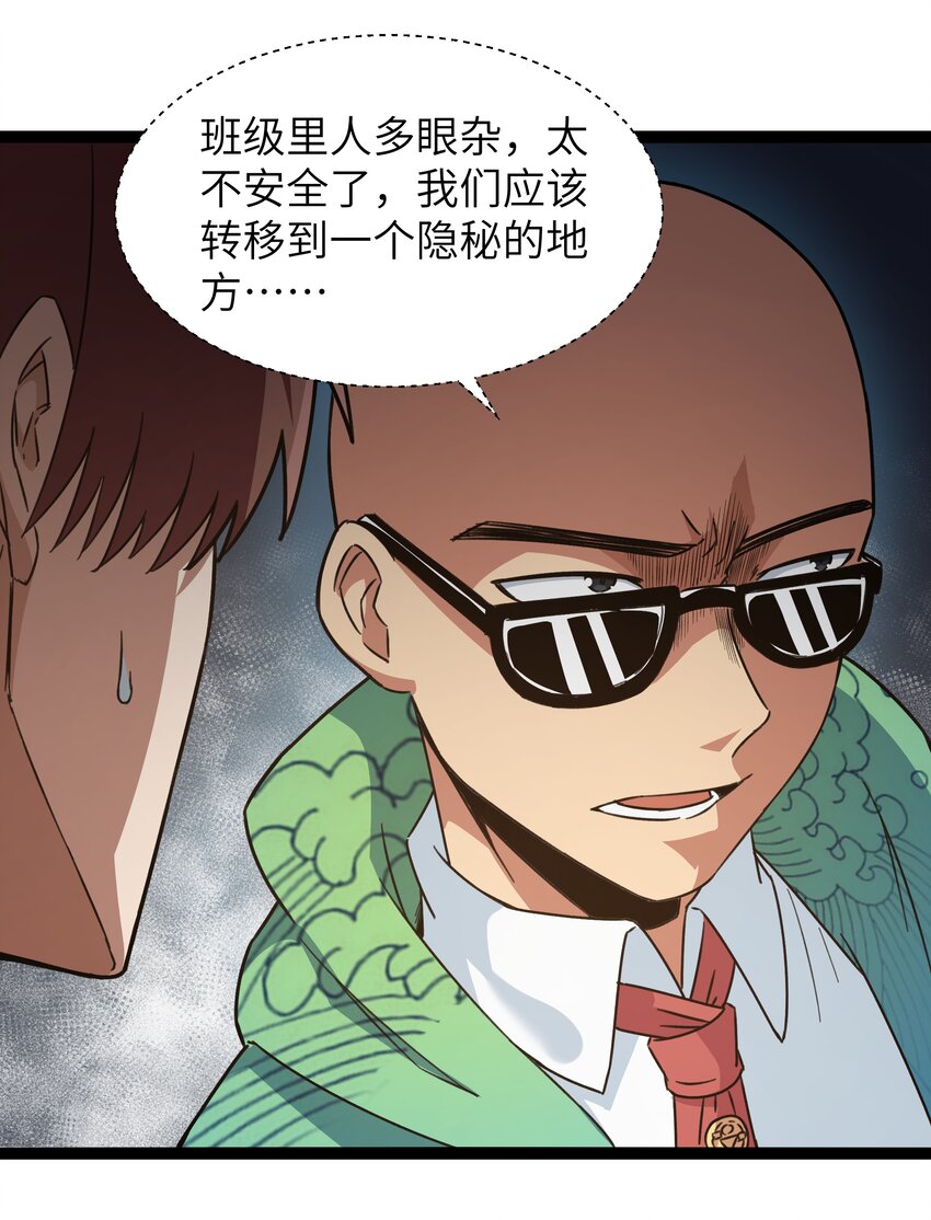 027 恐惧归来！31