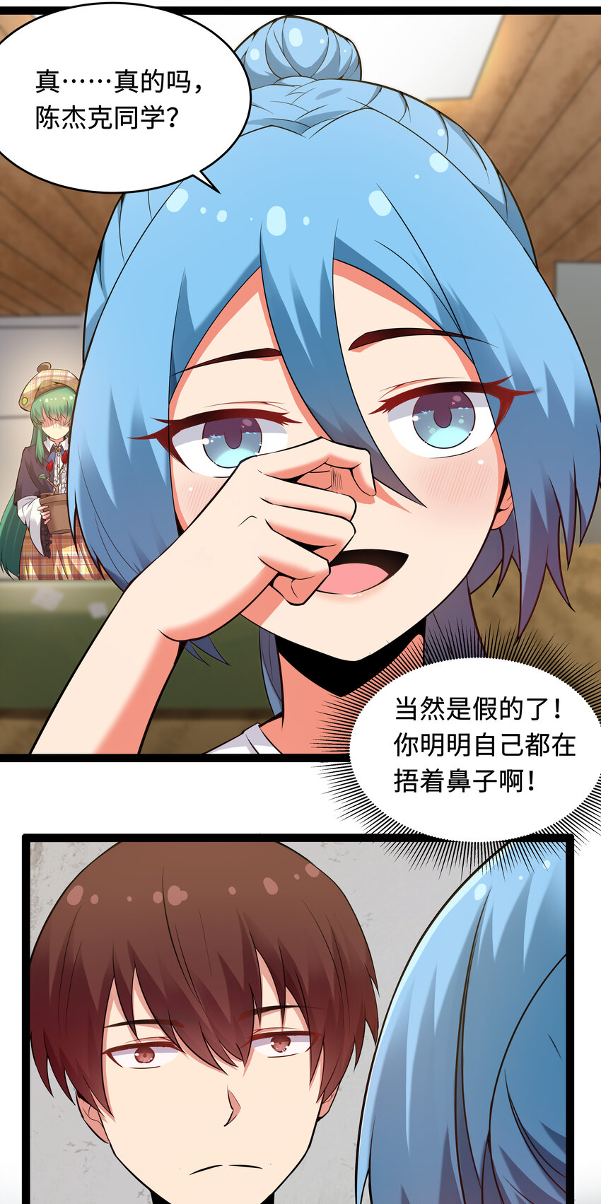 7 伊丽莎白·普兰特（上）9