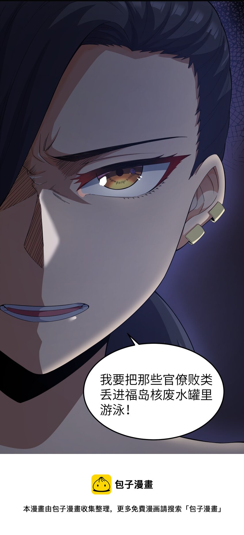 019 怪兽来袭！8