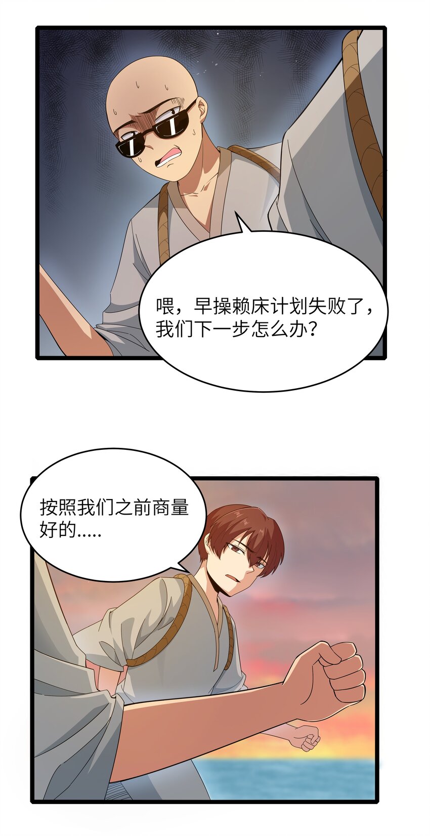 022 黑道式班长（中）19