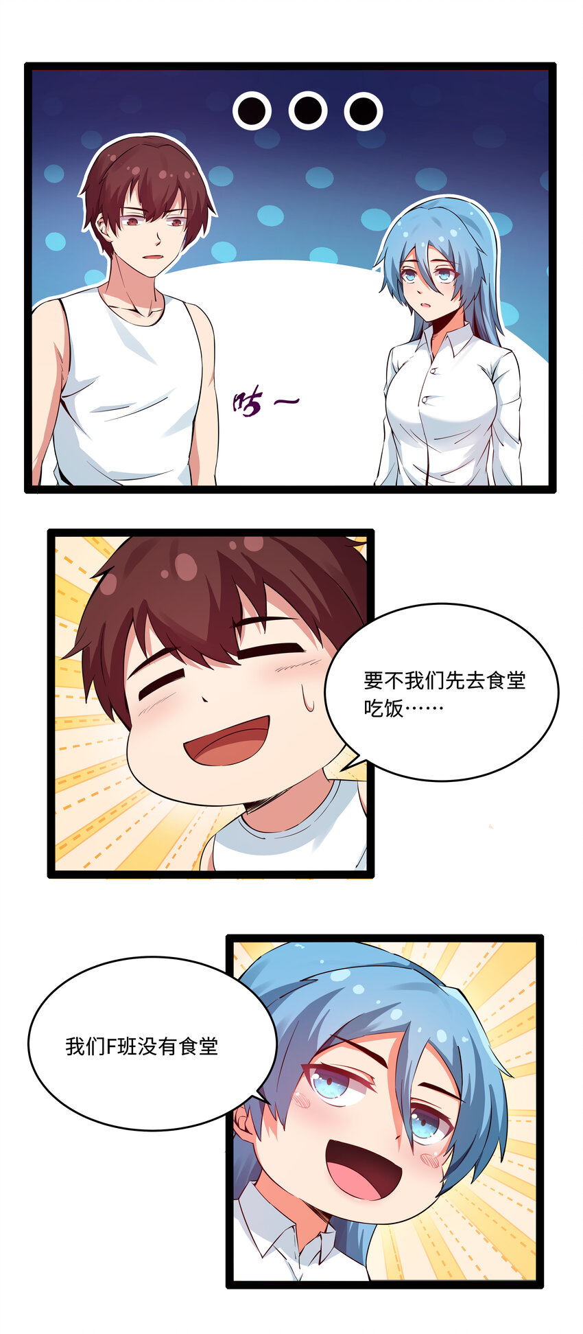 6 这个果园不寻常10
