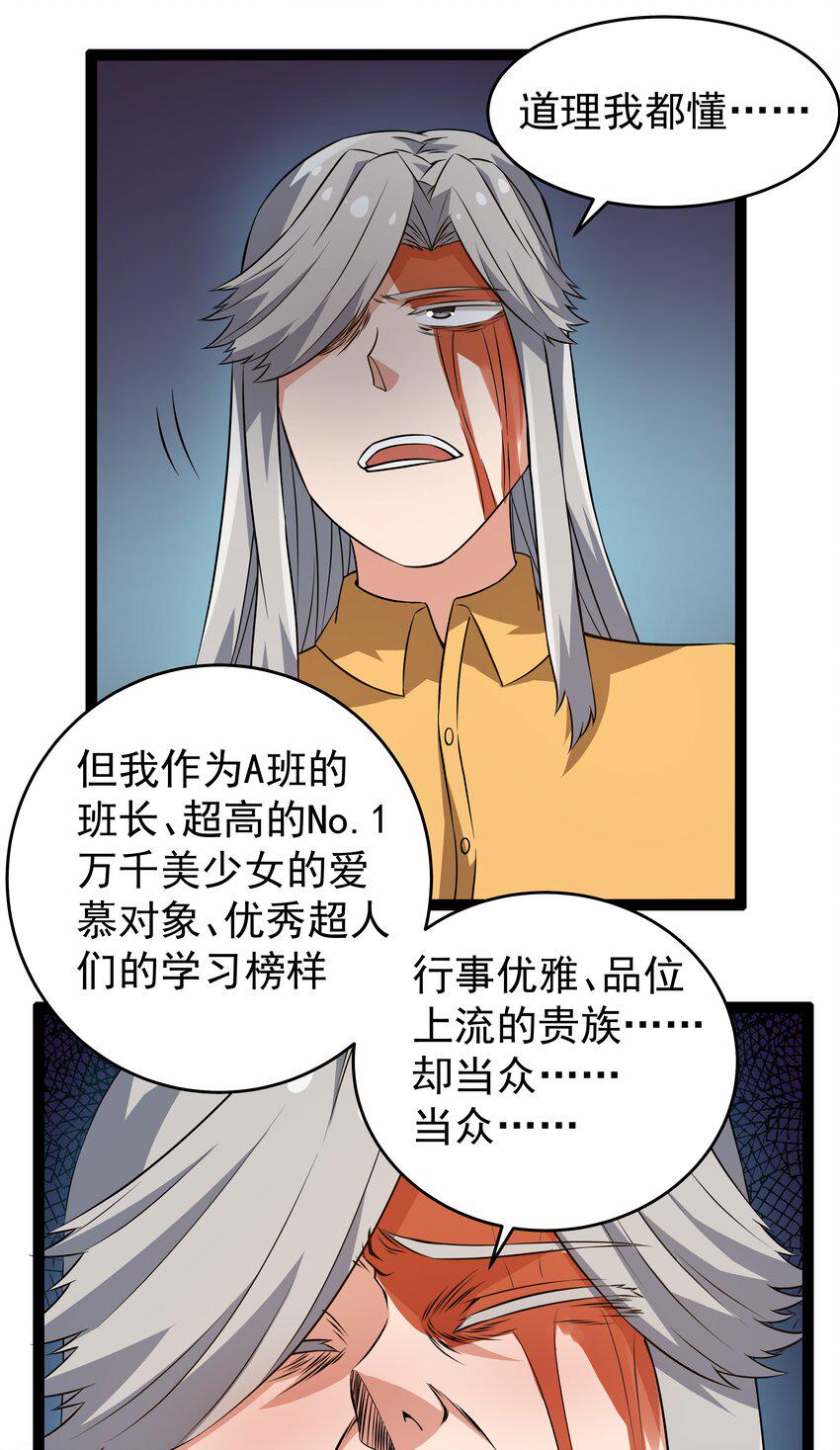 12 重新振作！库罗波诺夫33