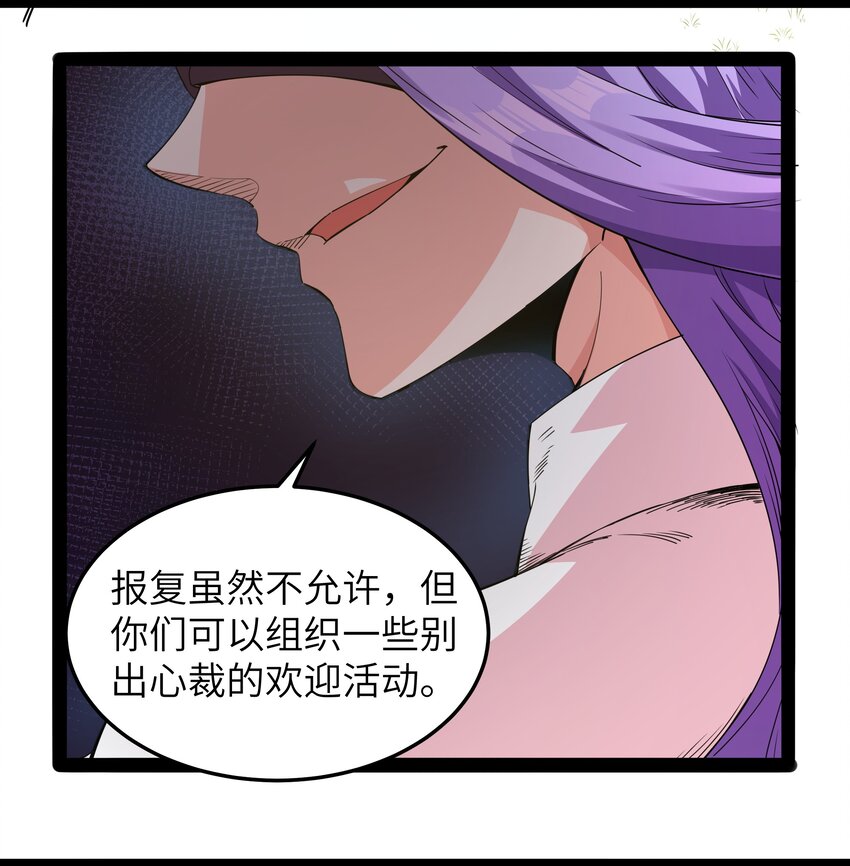 014 贵族超人56