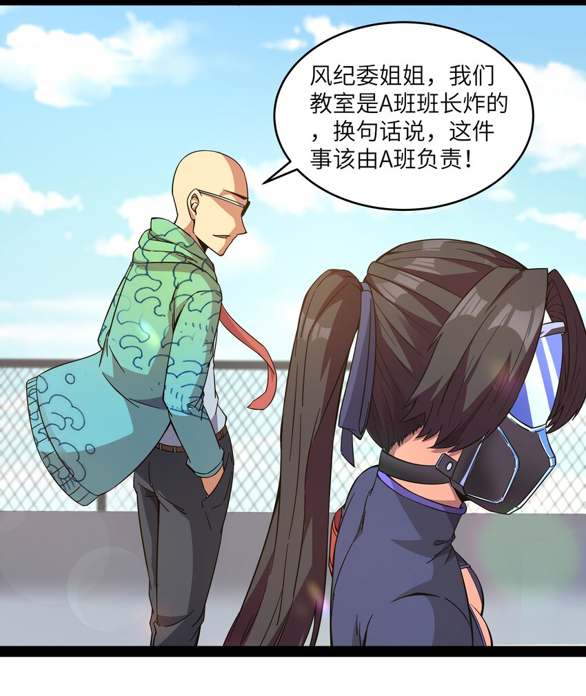 013 暴走！库罗波诺夫28