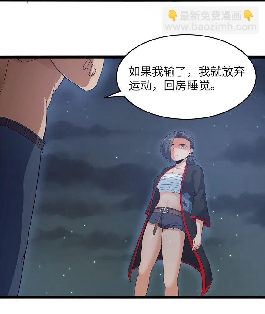 024 夜泳争斗35