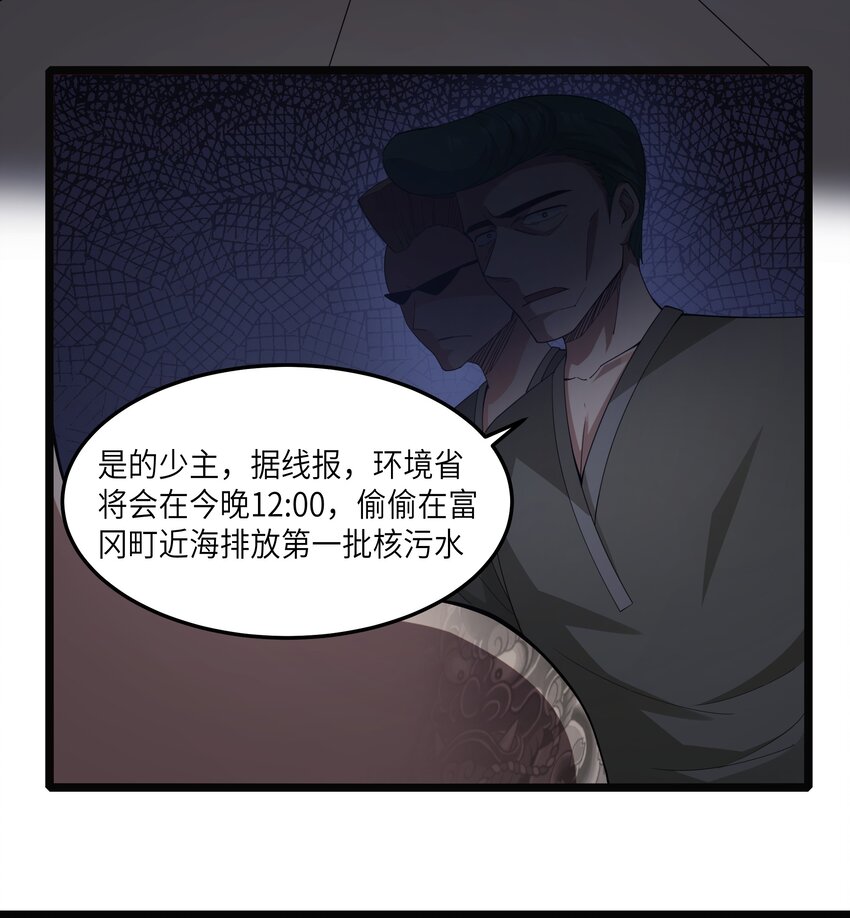 019 怪兽来袭！5