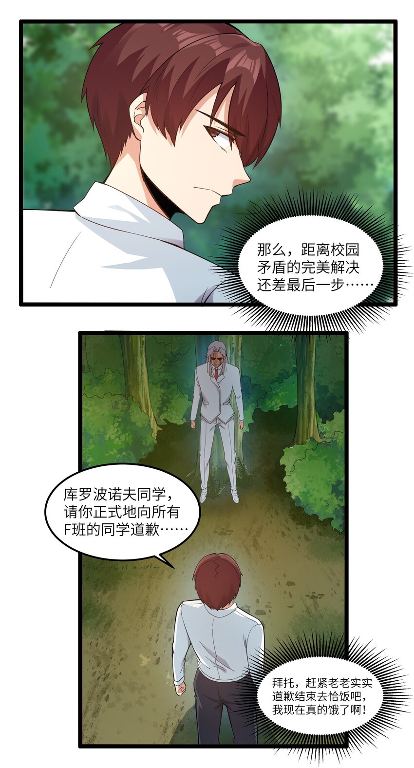 015 临爆状态32