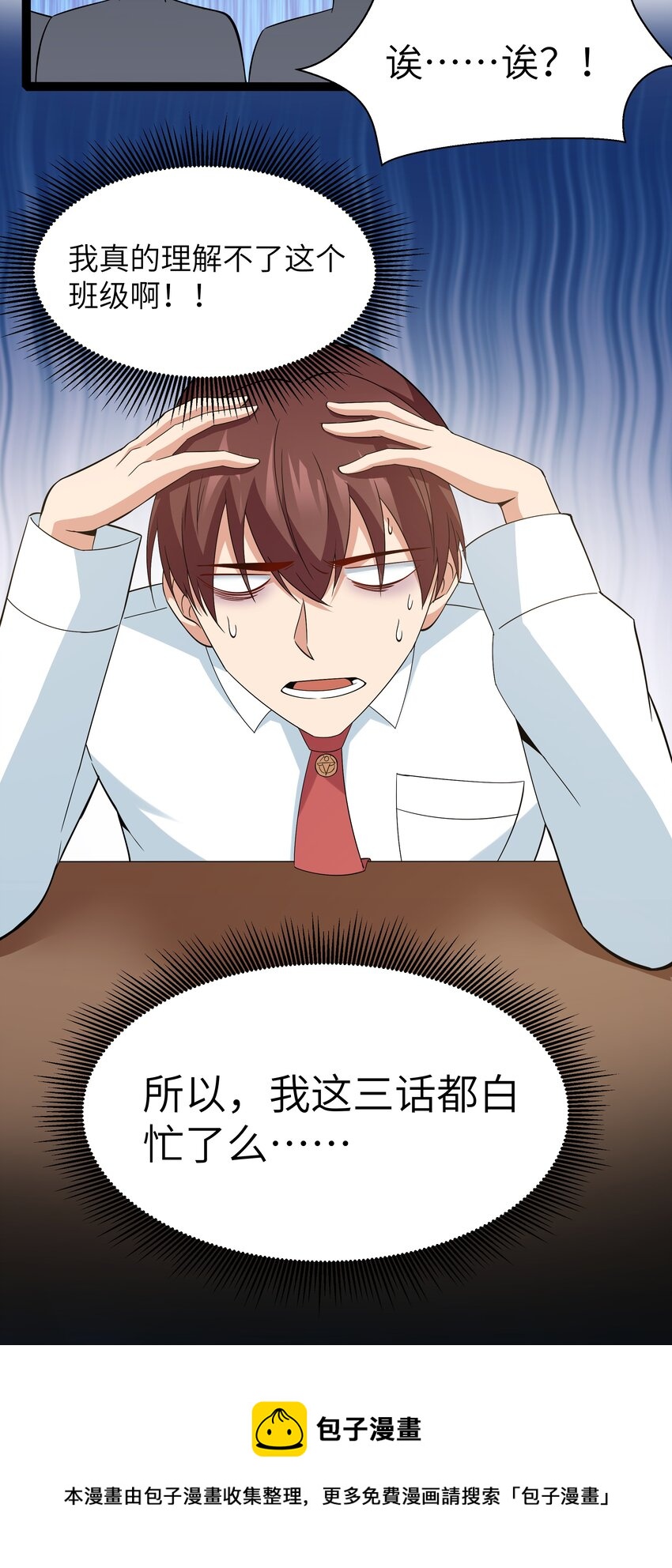 027 恐惧归来！20