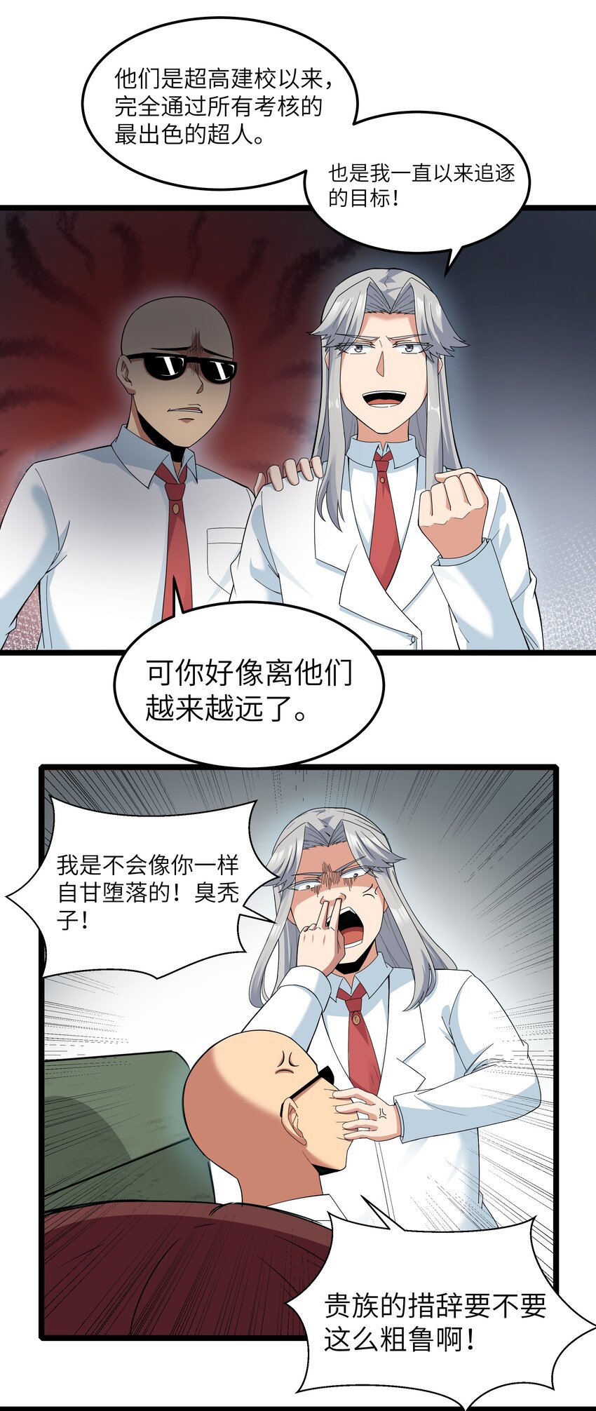 019 怪兽来袭！51