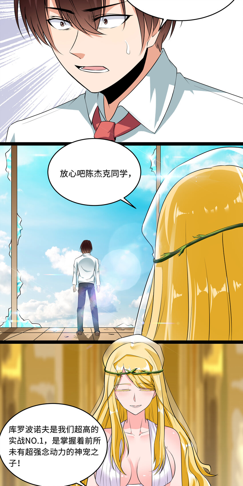 5 班长VS班长3