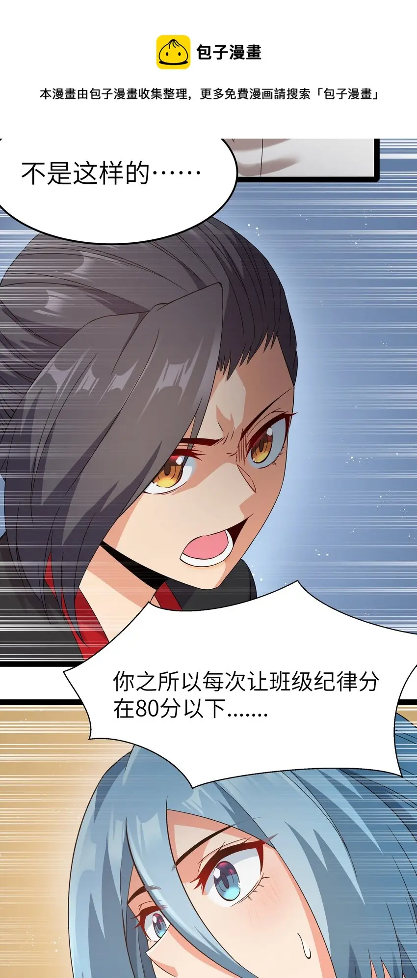 027 恐惧归来！8
