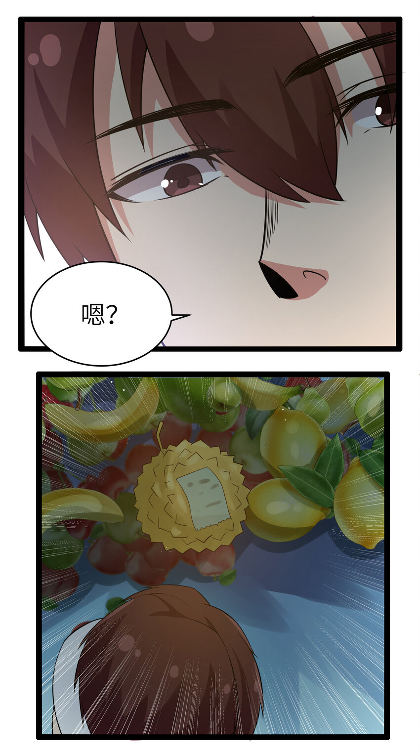 9 要命的晨跑（上）24