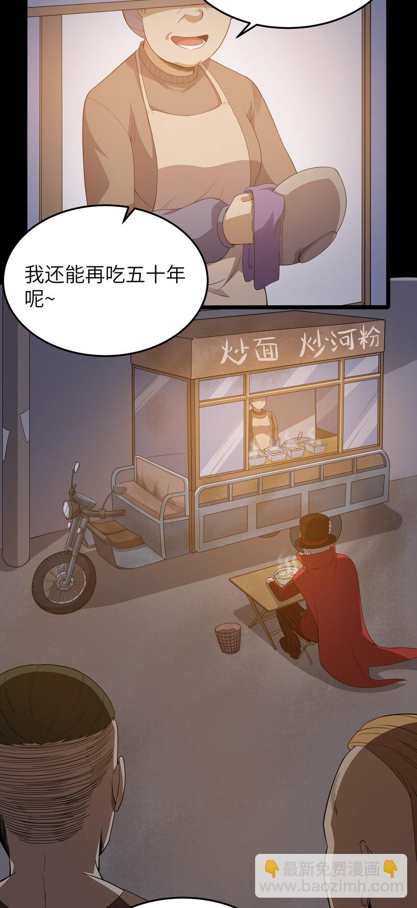 017 吃饭始终是难题（上）26