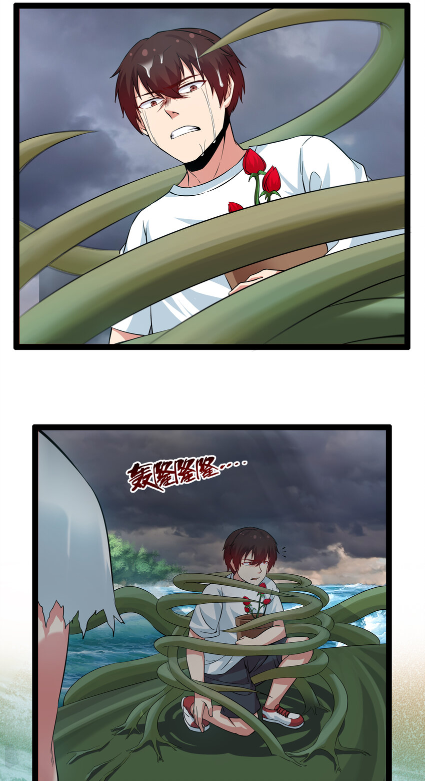 8 伊丽莎白·普兰特（下）78