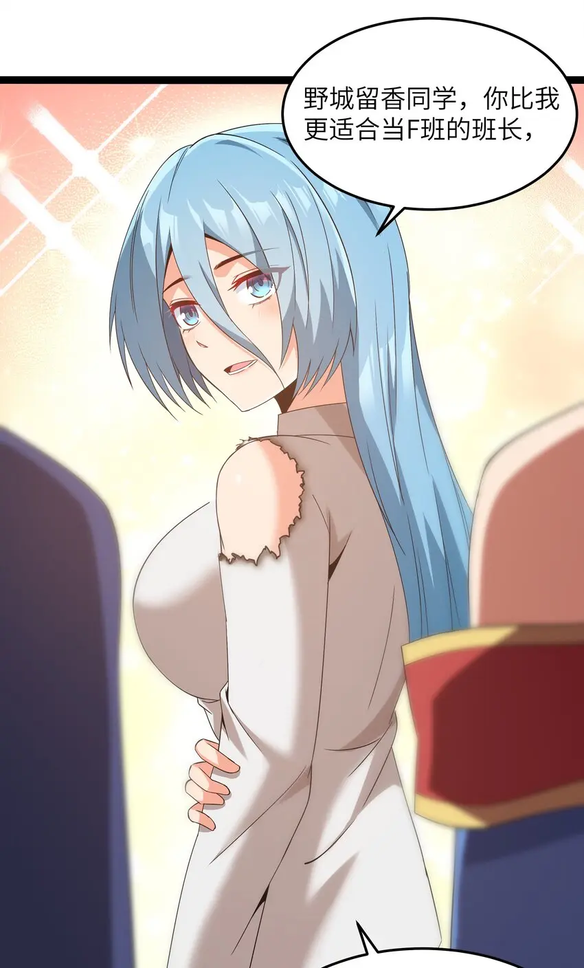027 恐惧归来！2